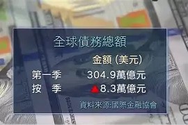 开云体育官网-OKX突然面临安全漏洞，亏损多达11.17万美元