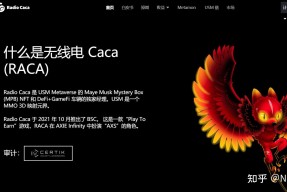 开云体育官网-币安正式宣布与4.37携手，开启元宇宙新纪元！的简单介绍