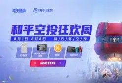 开云官网-MATIC空投即将开始，参与用户将获22.56枚代币，引爆行情