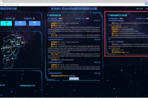 开云体育入口-SEC攀升势惊人，一夜飙升11.58%，加密市场沸腾