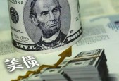 开云-美联储突发安全漏洞，丢失金额高达64万美元！的简单介绍