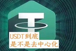 开云体育官网-USDT突发安全漏洞，损失高至19.76万美元