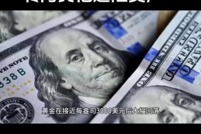 kaiyun-火币遭遇大幅下滑超15.81%，投资者恐慌性抛售，震惊市场的简单介绍