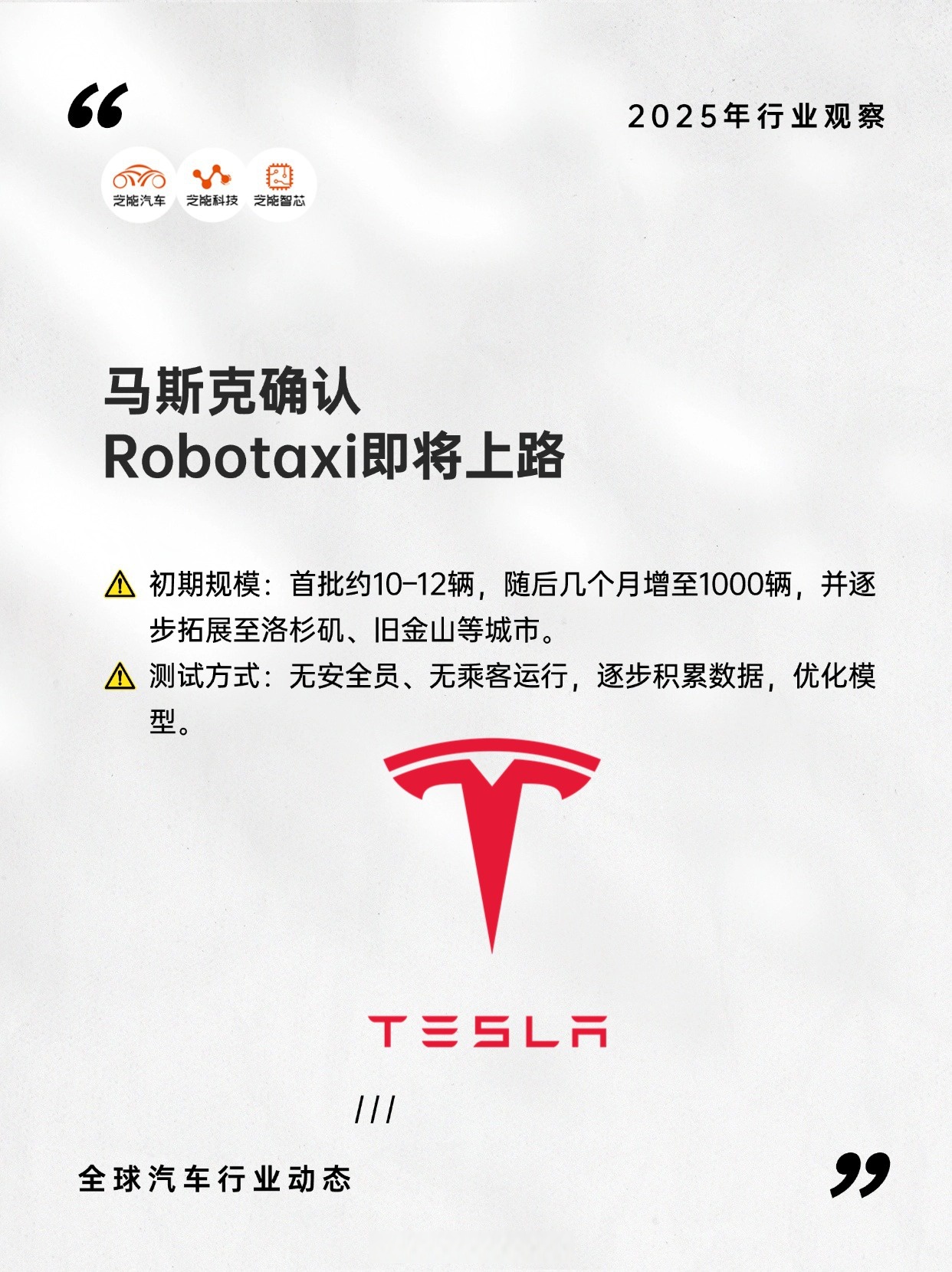马斯克再次发推，ARB瞬间上攀升Polkadot%