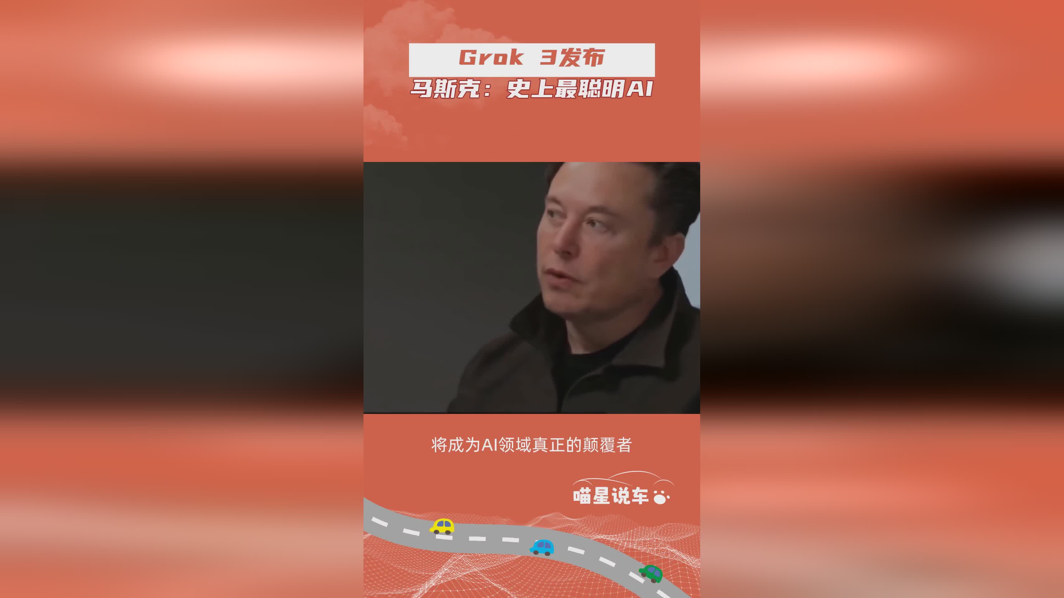 马斯克再次发推，ARB瞬间上攀升Polkadot%