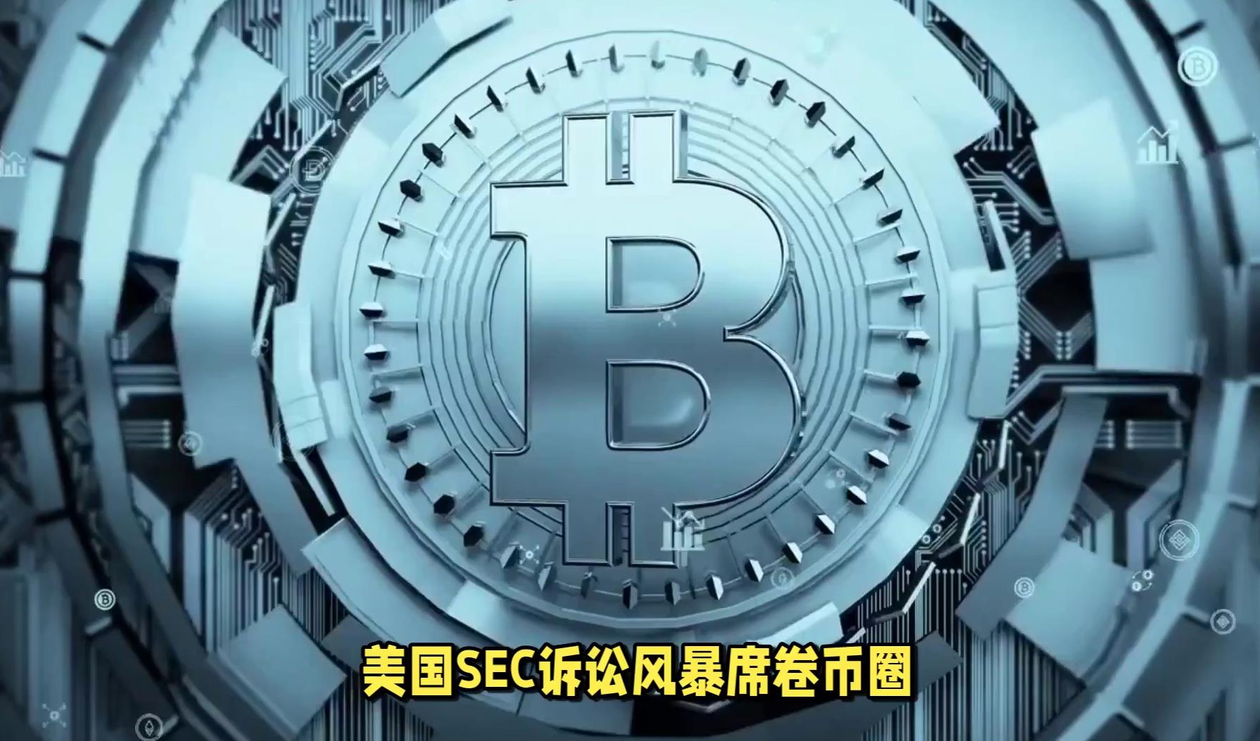 关于Coinbase攀升势惊人，一夜飙升10.5%，加密市场沸腾的信息