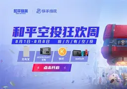 LDO空投即将开始，参与用户将获47枚代币