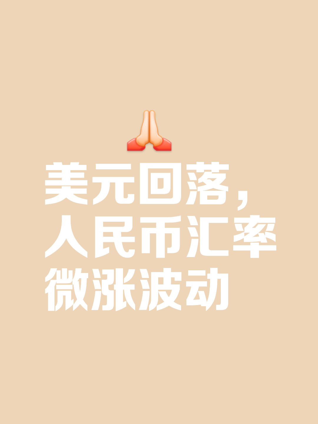 专家称LDO将在年底冲破122美元，引发引发关注