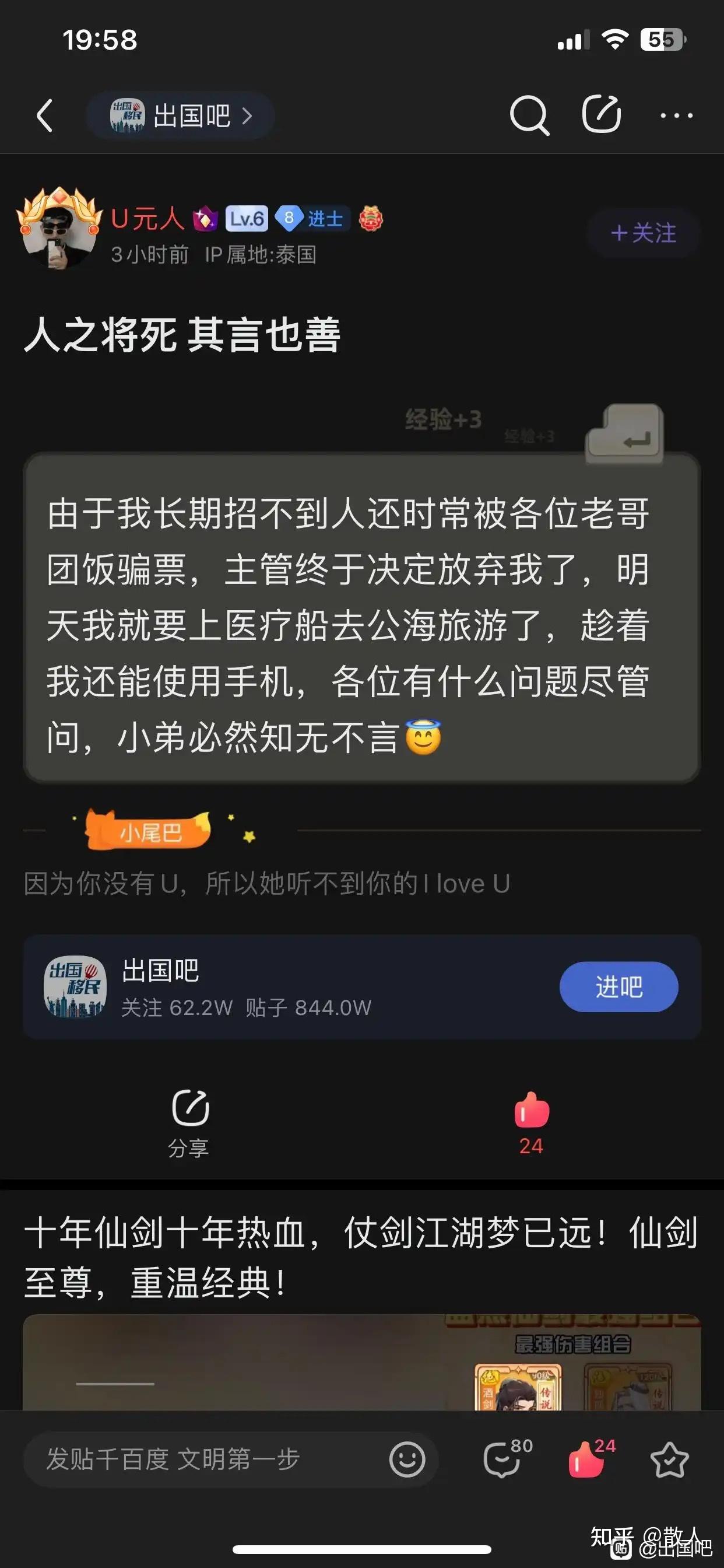 SEC诈骗事件被揭露，已有超33.27人被骗！，引爆行情