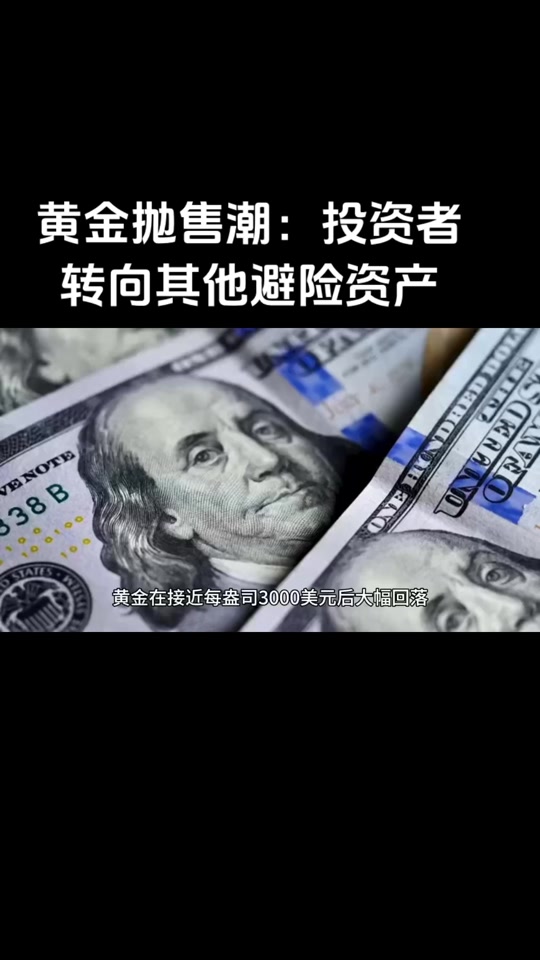 火币遭遇大幅下滑超15.81%，投资者恐慌性抛售，震惊市场的简单介绍