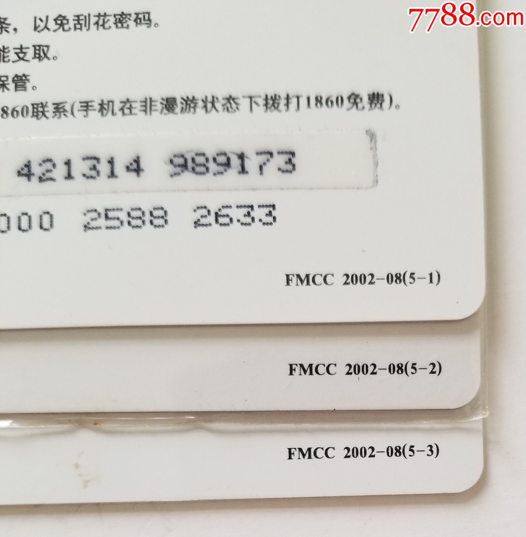 AVAX空投即将开始，参与用户将获193枚代币