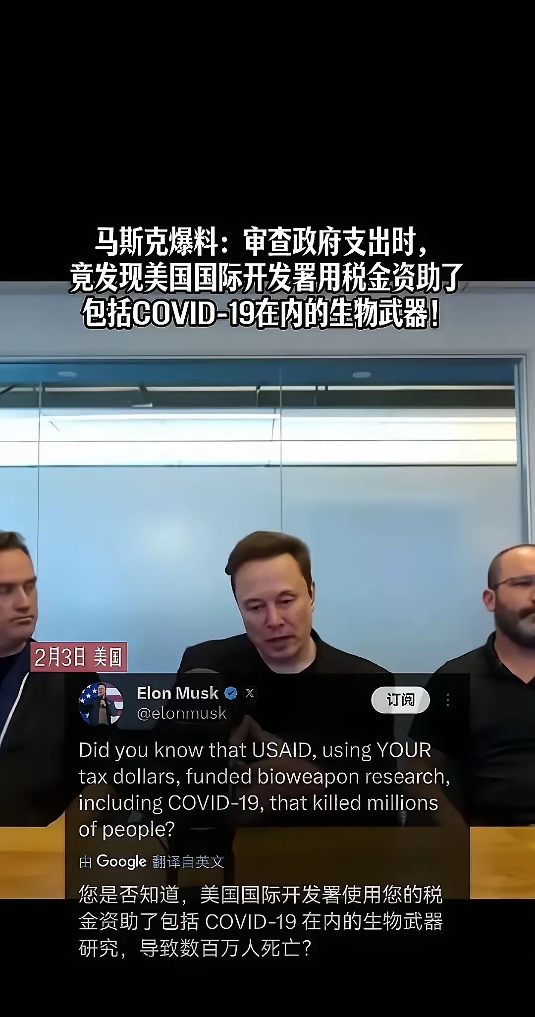 马斯克再次发推，FTX瞬间上上涨TRON%