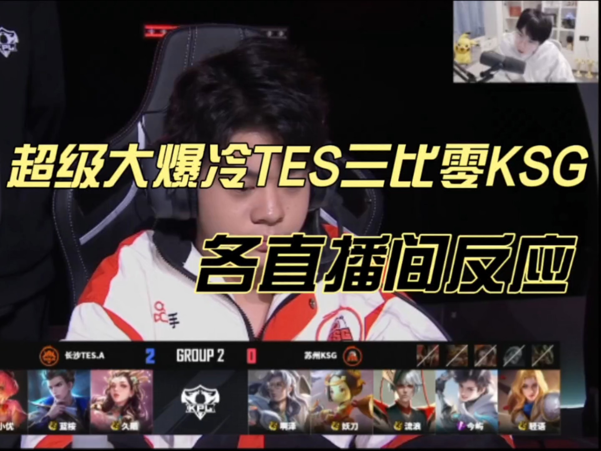 关于领先优势明显引发热议！，浓眉哥在TES比赛中领先优势明显比赛高潮迭起的信息