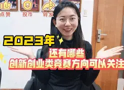 关于半决赛巅峰对决！粤西烈马队击败荆楚风暴队，足球赛场再起波澜；目标直指冠军的信息
